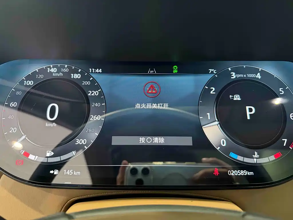 Land Rover Range Rover — миниатюра 8