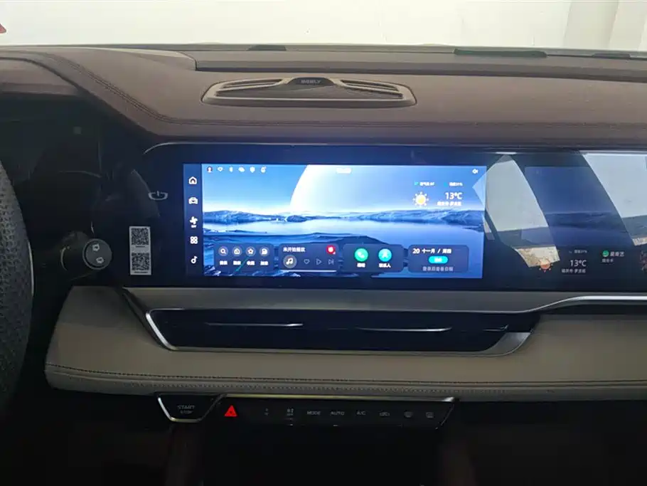 GEELY AUTOMOBILE XINGYUE L