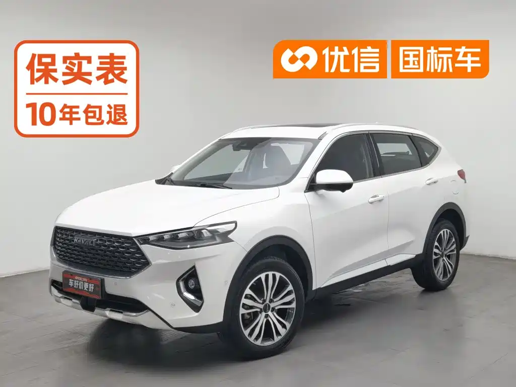 Haval F7