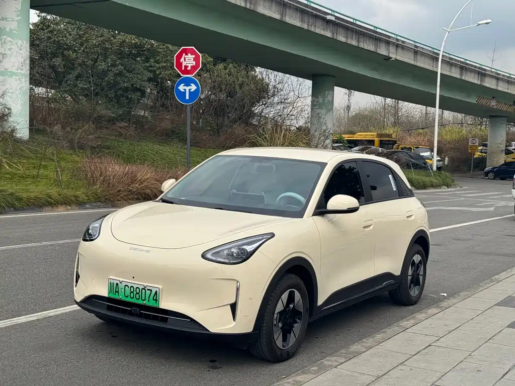 GEELY GALAXY STAR WISH