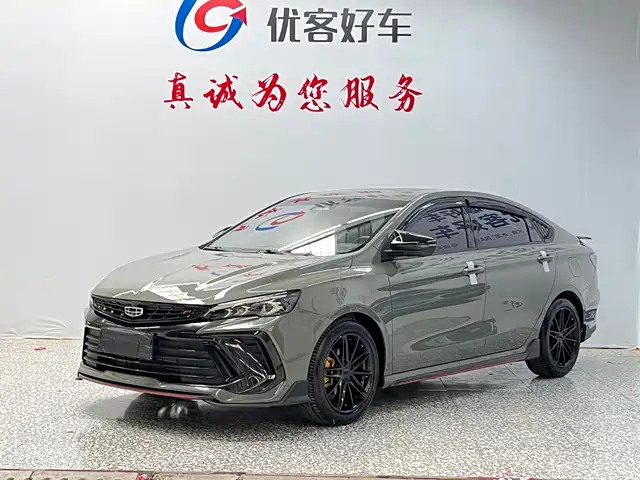 2022 Geely Binrui