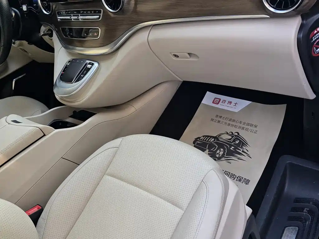 MERCEDES-BENZ V CLASS