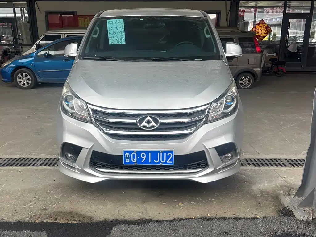 SAIC MAXUS CHASE G10