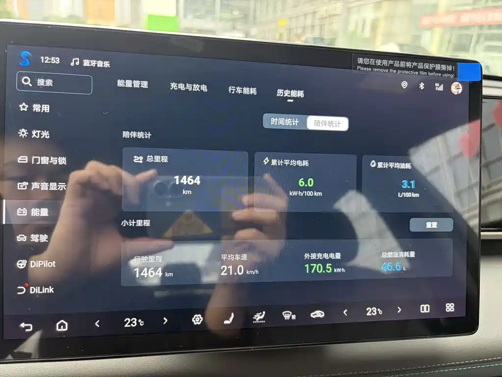 BYD Qin L — миниатюра 16