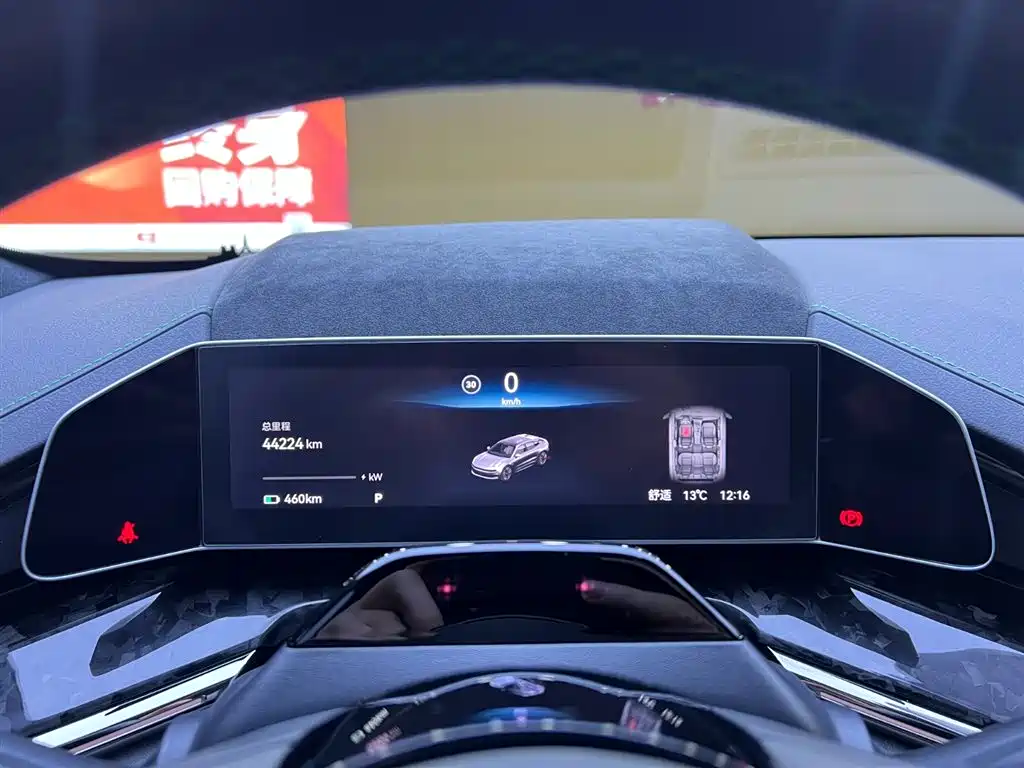 ZEEKR EXTREME KRYPTON 001