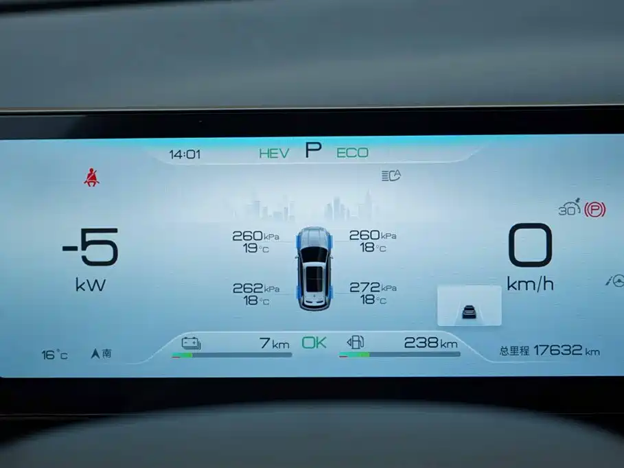 BYD SONGJIANG NEW ENERGY