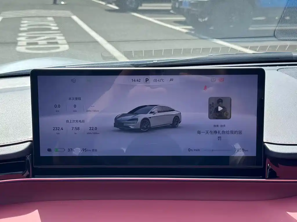 Luxeed S7 2026 Ultra (192 ）