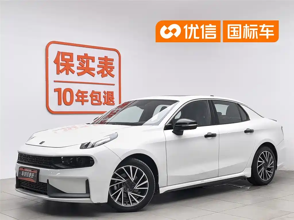 Купить Lynk & Co 03