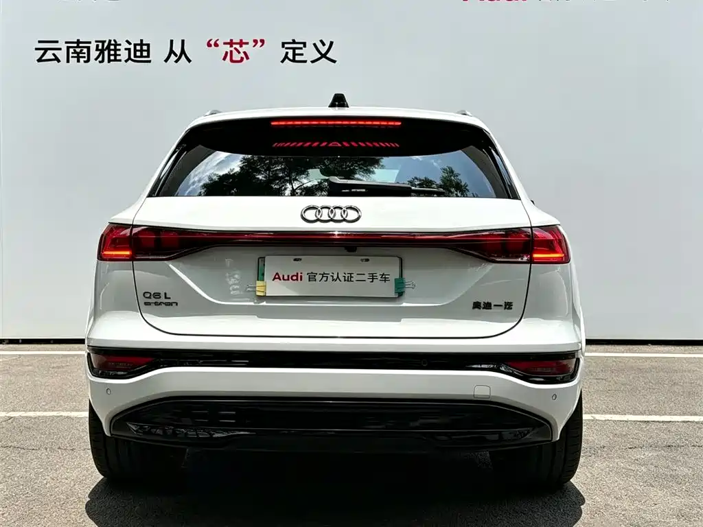 Audi Q6L e-tron