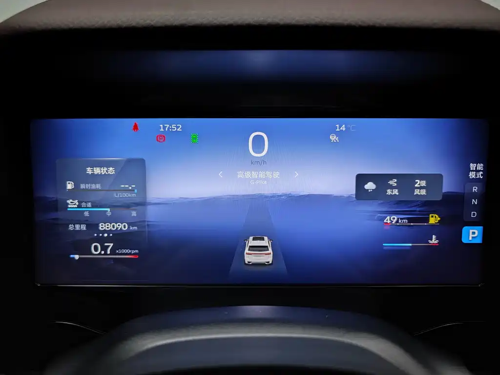 GEELY AUTOMOBILE XINGYUE L