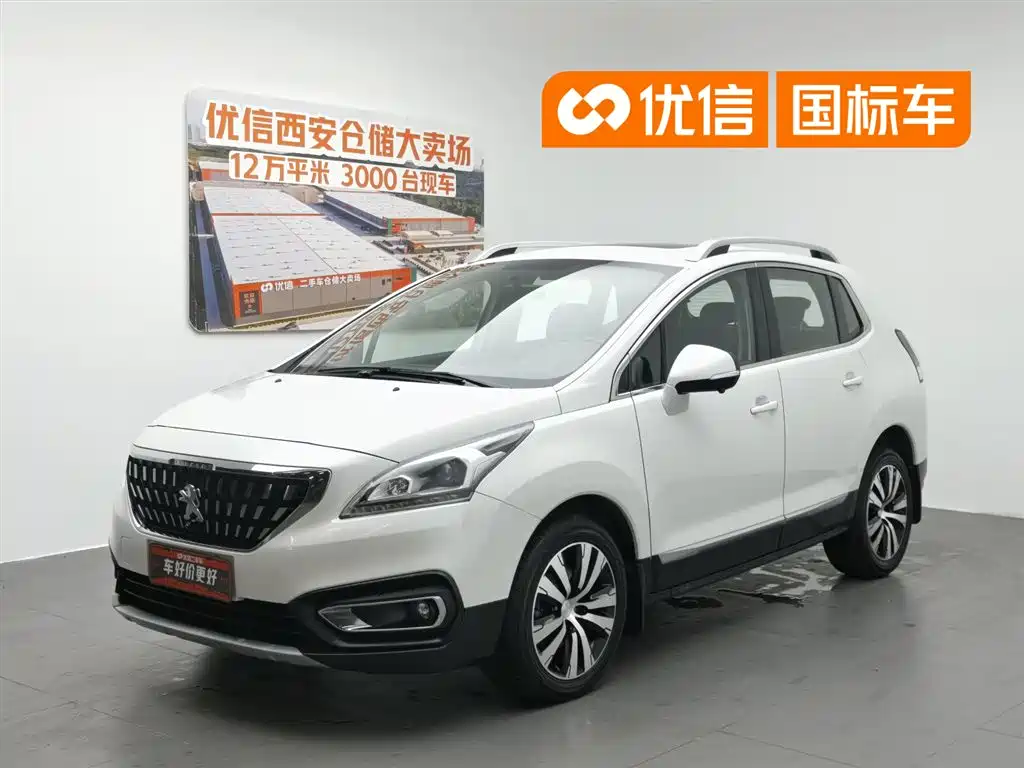 Купить Peugeot 3008
