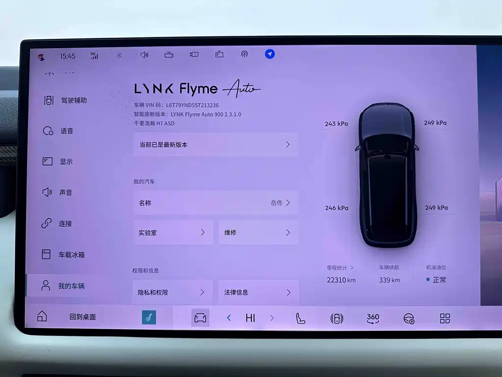 Lynk & Co 900 — миниатюра 11