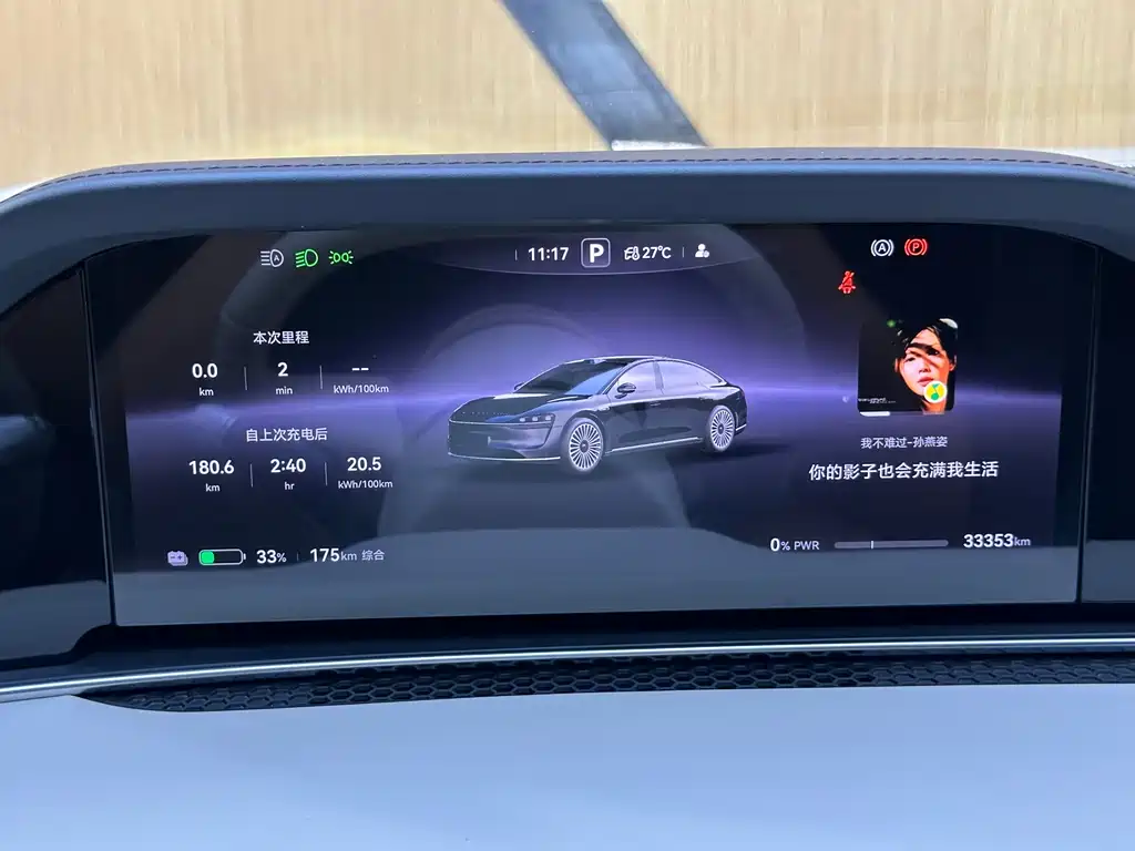 Xiangjie Xiangjie S9 — миниатюра 11
