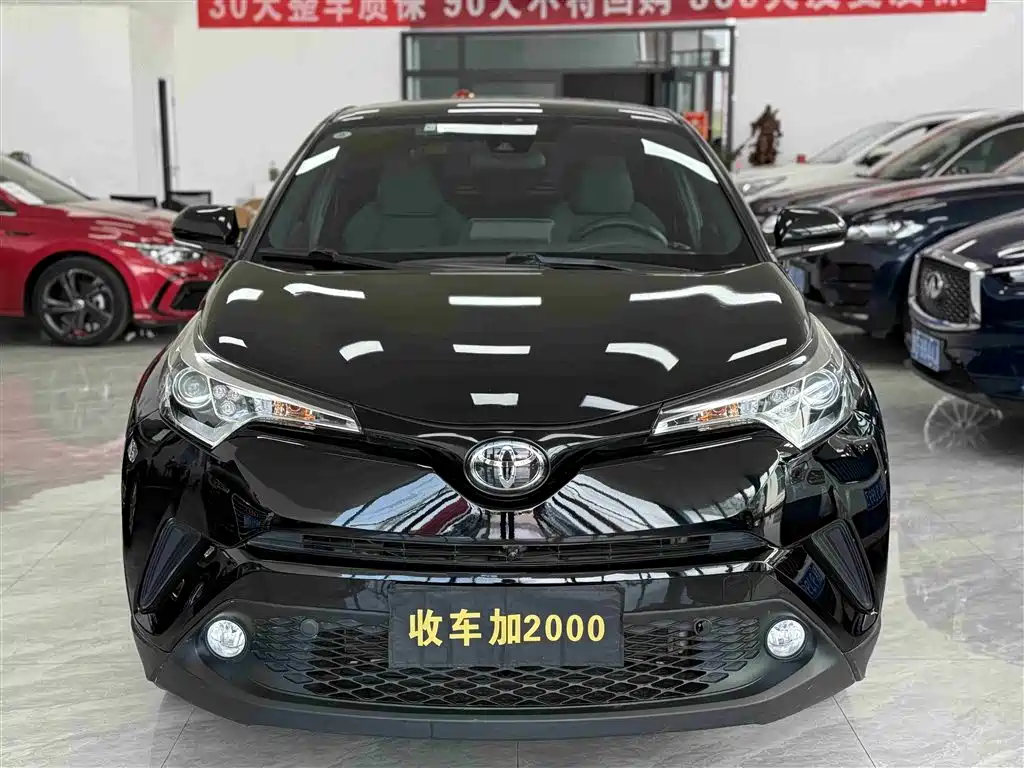 Купить Toyota C-HR