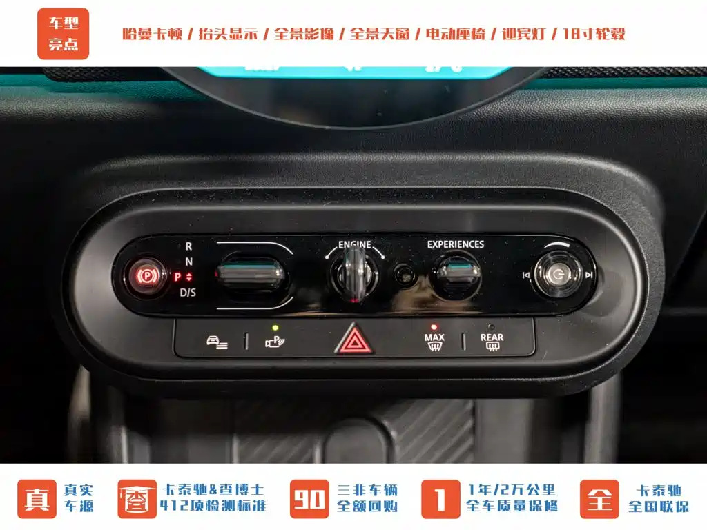 MINI Mini JCW — миниатюра 18
