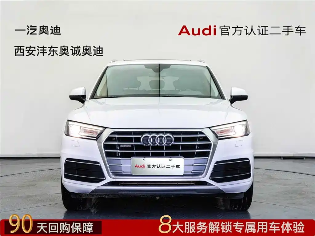 Audi Q5L 2020