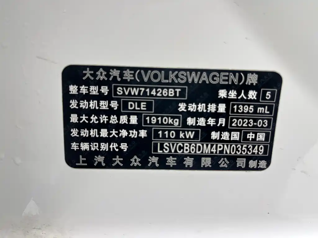 Volkswagen Lamando 2022 L 280TSI DSG