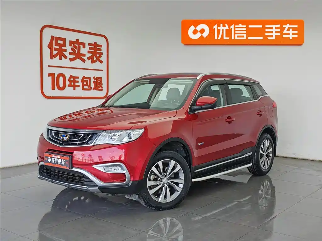 Geely Boyue 2018