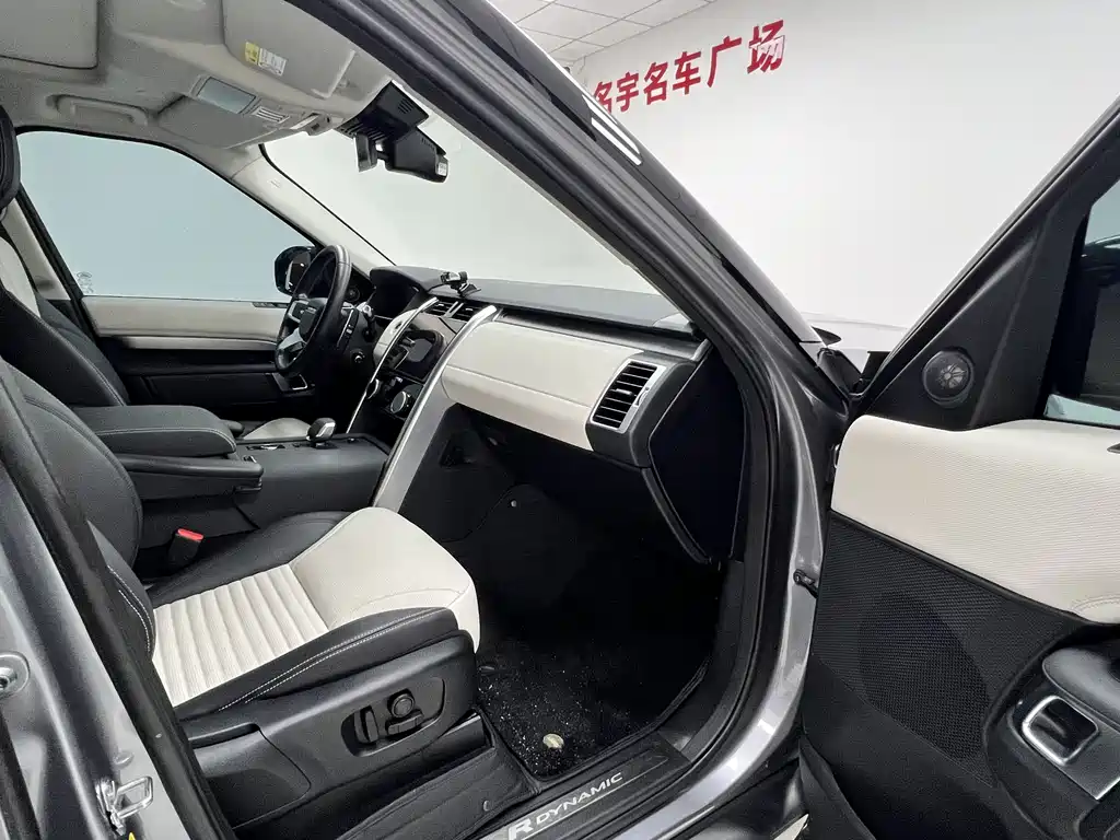Land Rover Discovery 2021 360PS R-Dynamic S