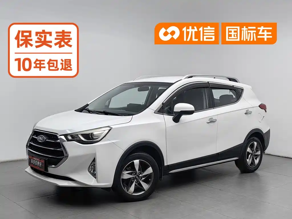 JAC Refine S3