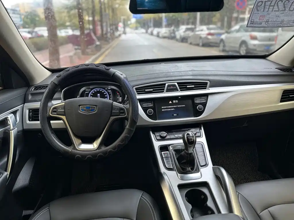 GEELY AUTOMOBILE BOYUE