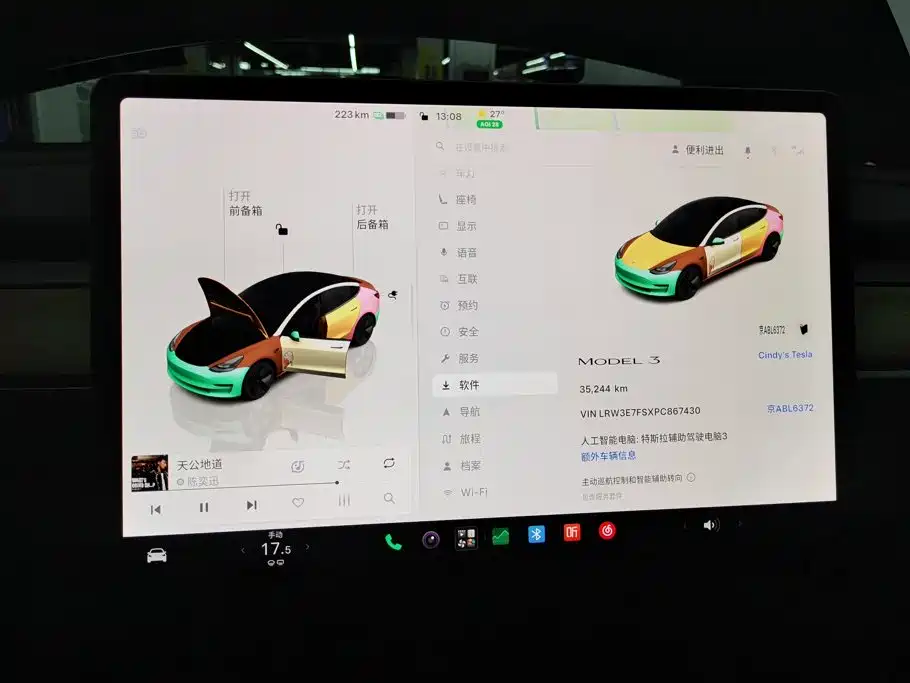 Tesla Model 3 — миниатюра 14