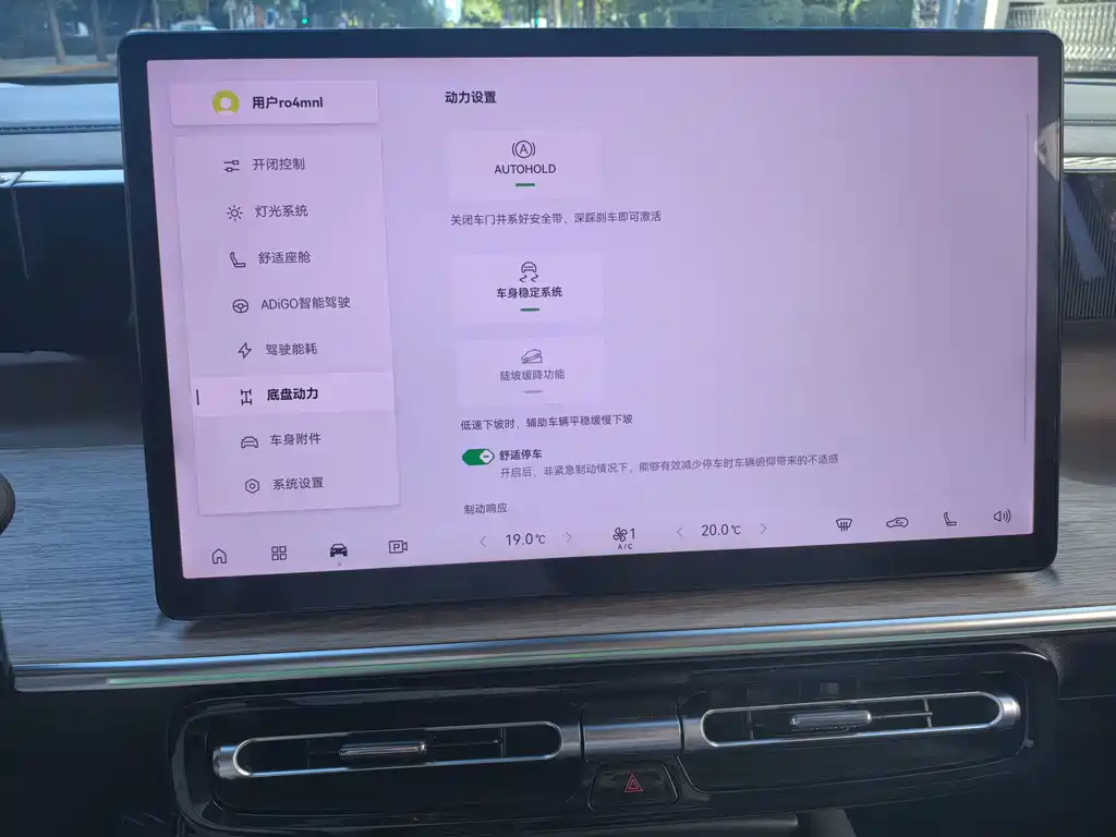 GAC Motor Trumpchi E8 PHEV — миниатюра 30