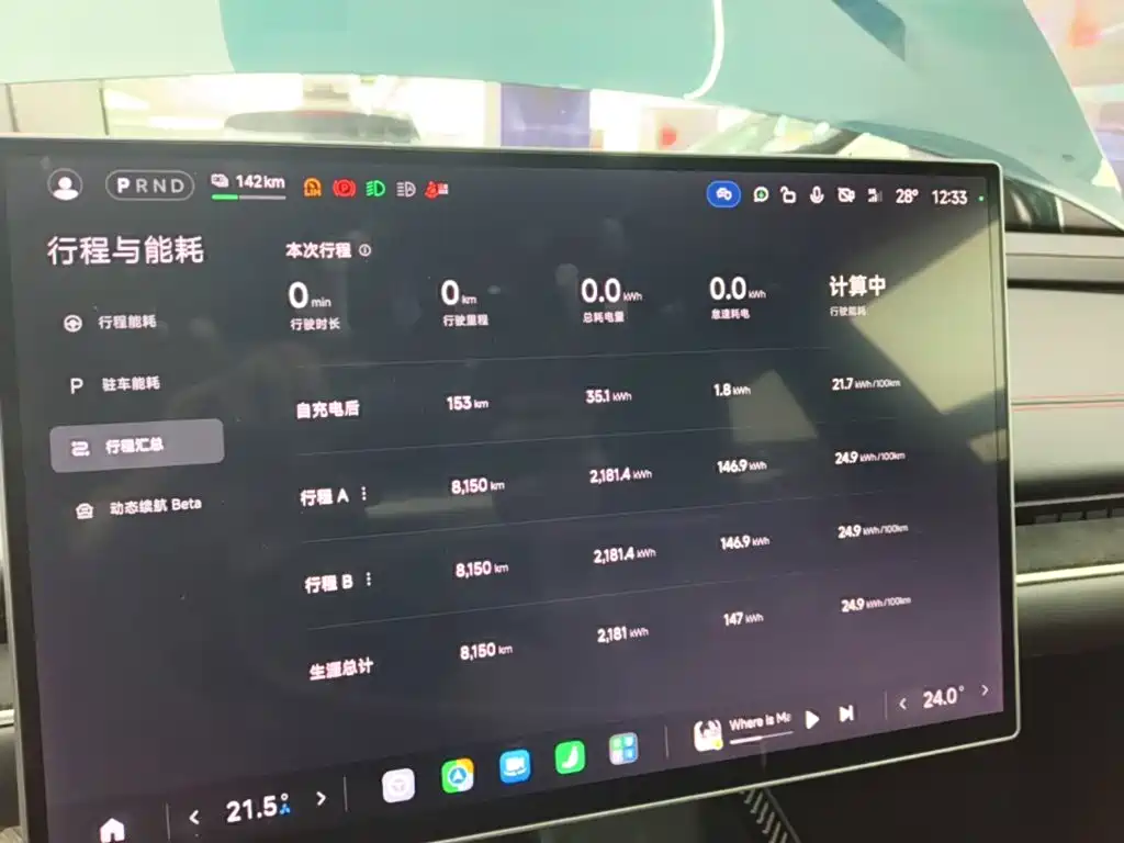 Xiaomi SU7 Ultra — миниатюра 12
