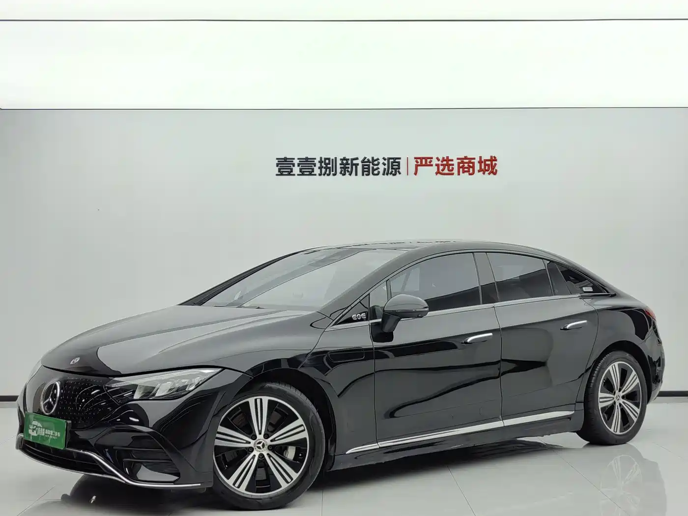 奔驰EQE 2022款 350 豪华版 2024