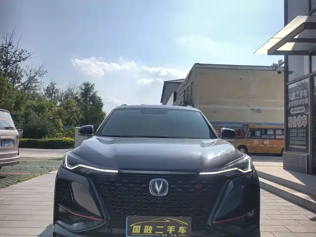 2020 Changan CS75 PLUS
