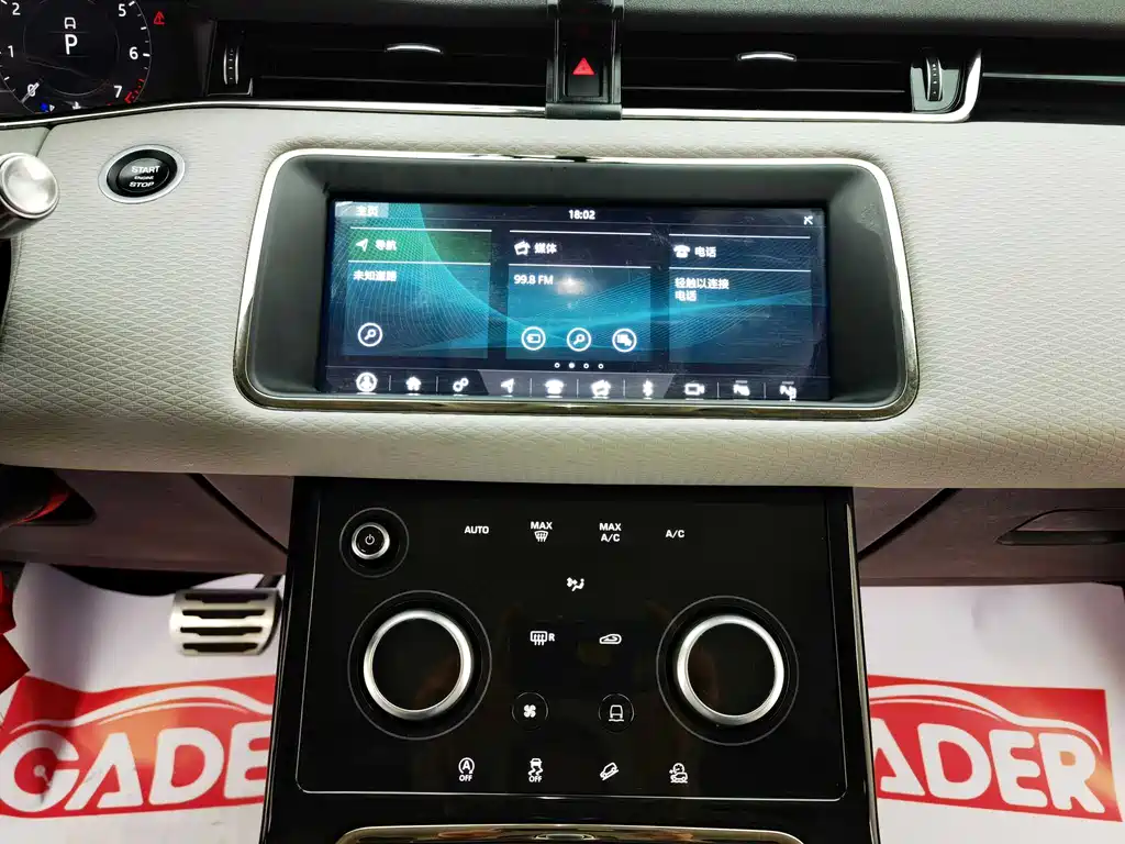 LAND ROVER RANGE ROVER AURORA