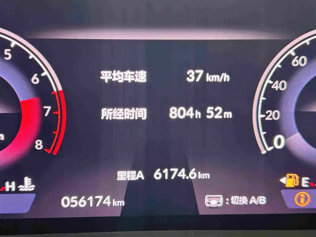 Honda Inspire — миниатюра 16
