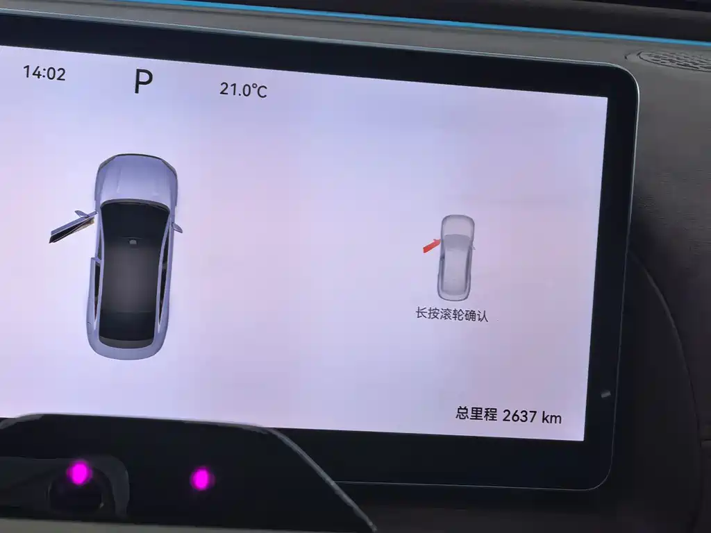 Chery A9L