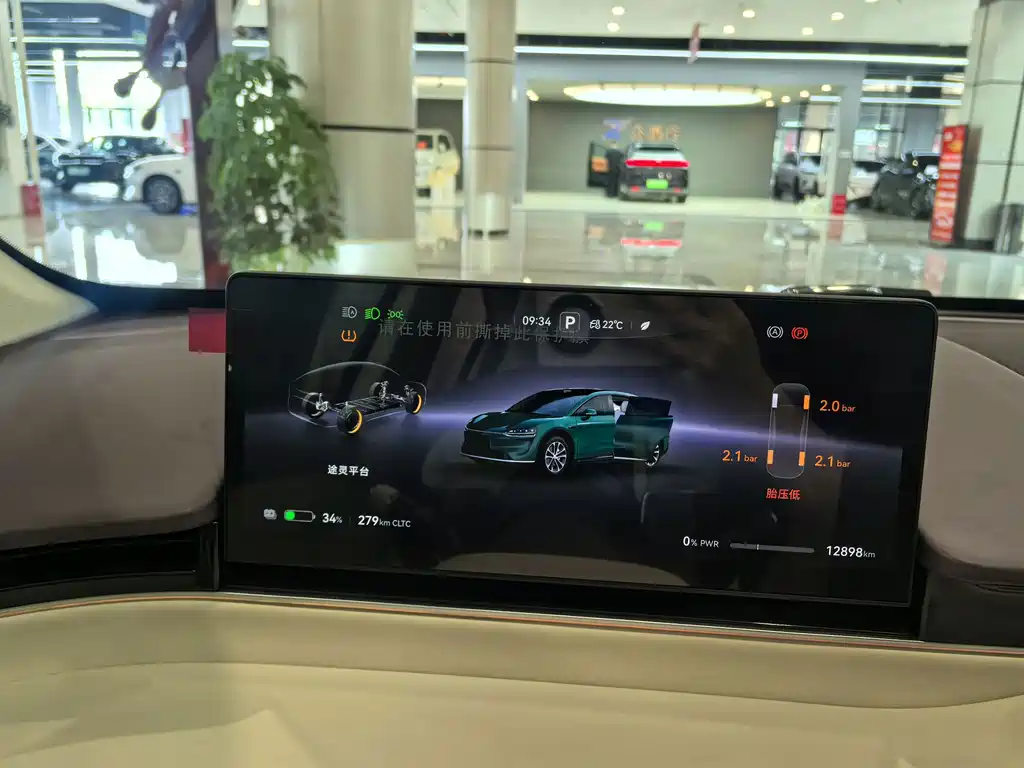 Zhijie Zhijie R7 — миниатюра 5