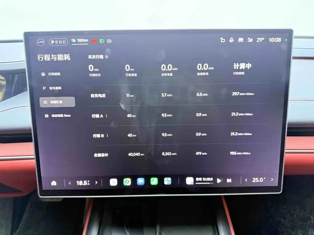 Xiaomi SU7 — миниатюра 12