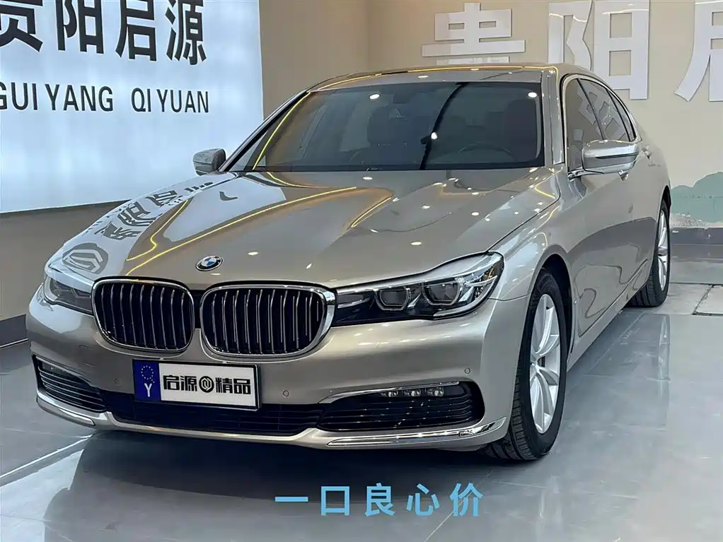 Купить BMW 7 Series