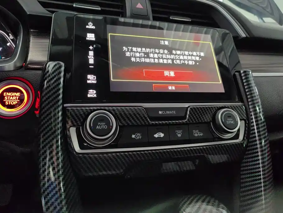 Honda Civic — миниатюра 13
