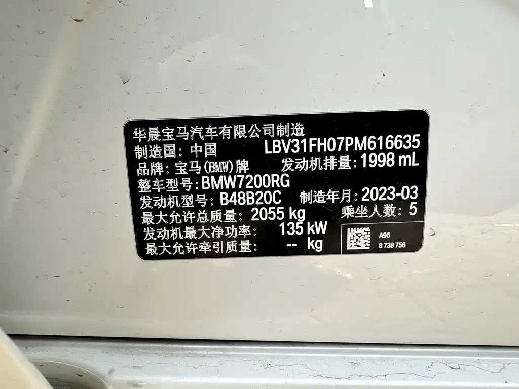 BMW 3 Series — миниатюра 21