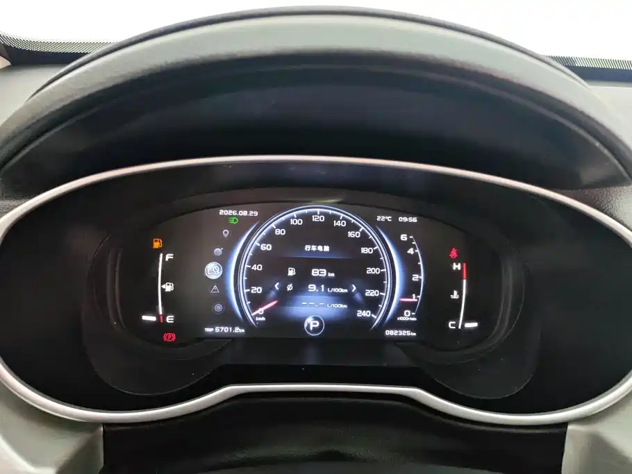 Geely Boyue — миниатюра 14