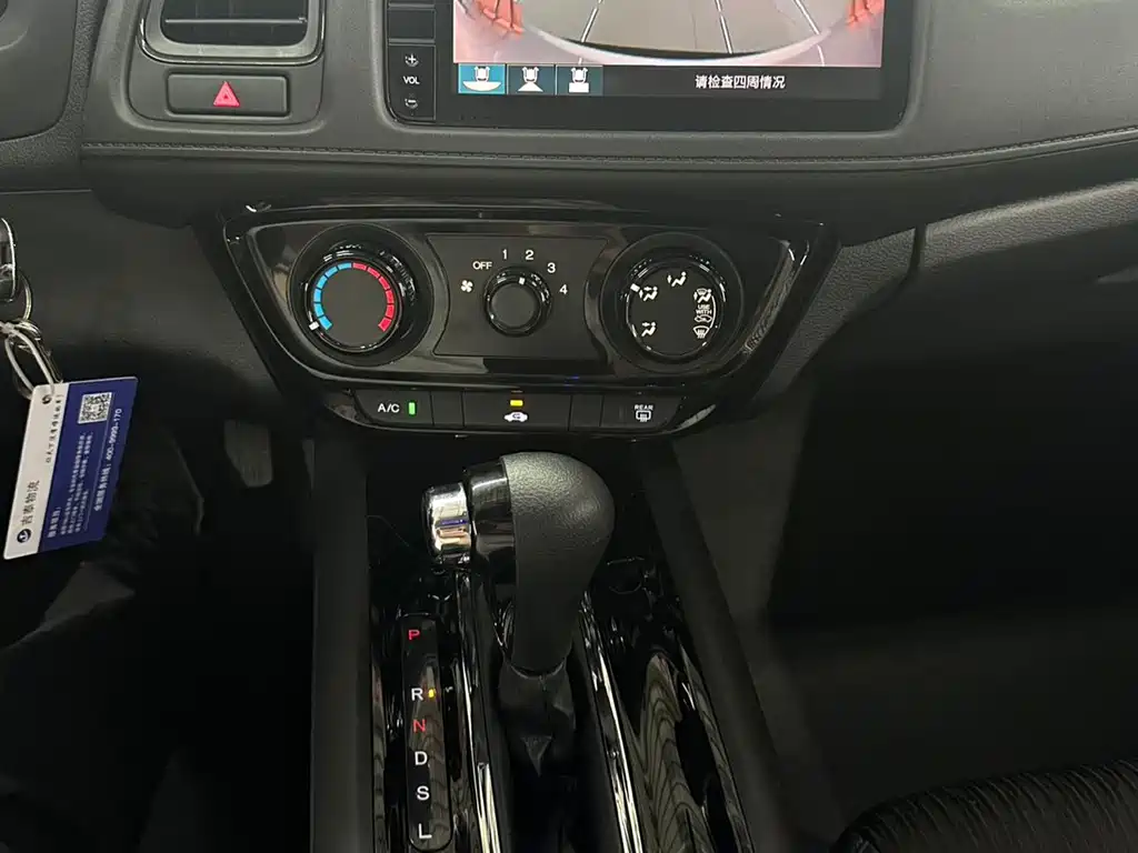 Honda Vezel — миниатюра 12