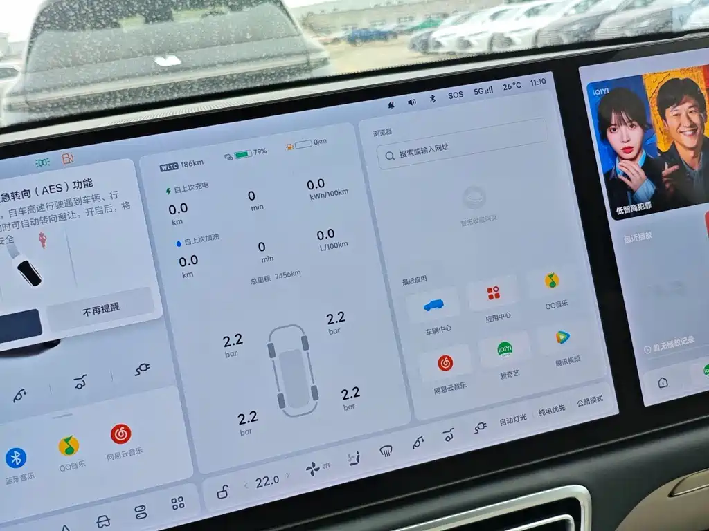 Li Auto L8 2025 Ultra