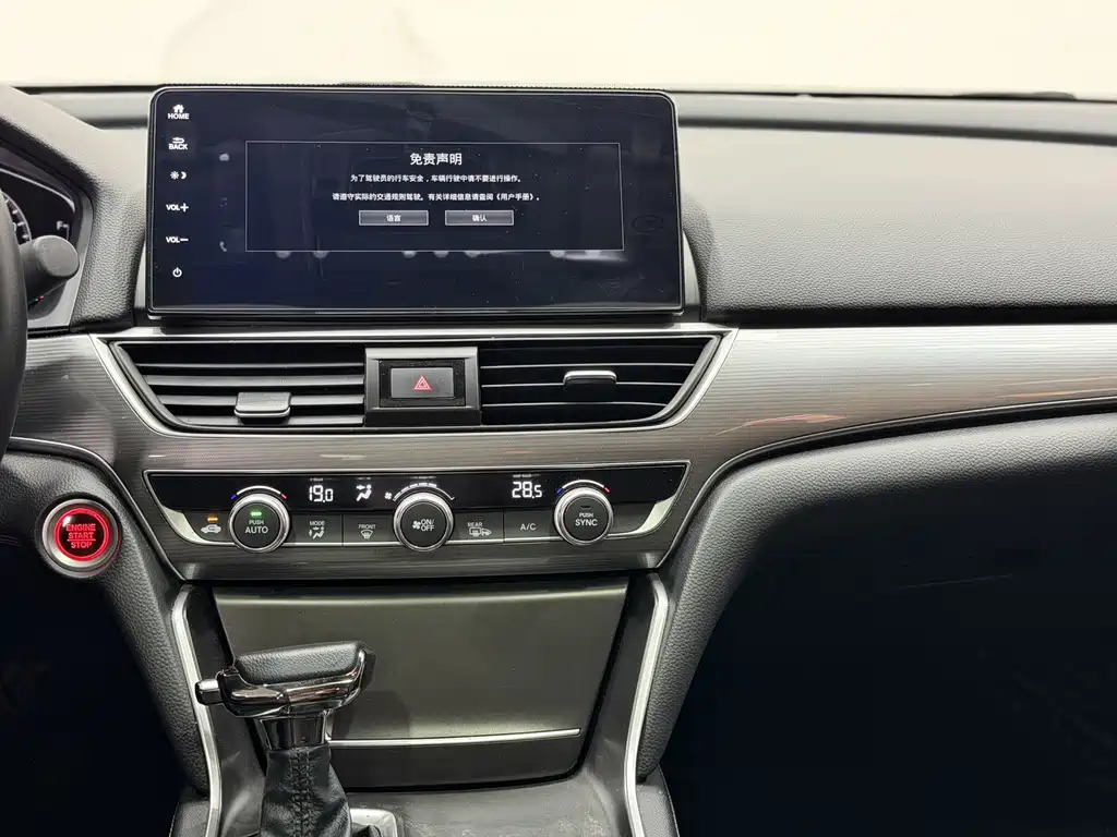 Honda Accord — миниатюра 12