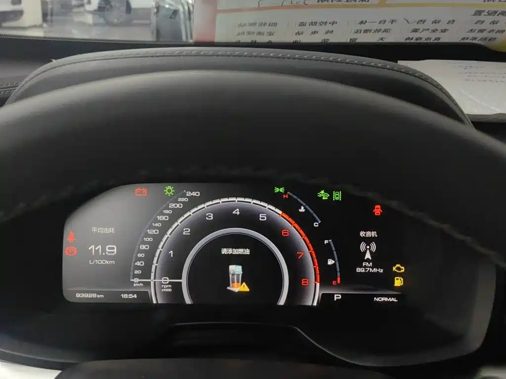Wey Wey VV7 — миниатюра 11
