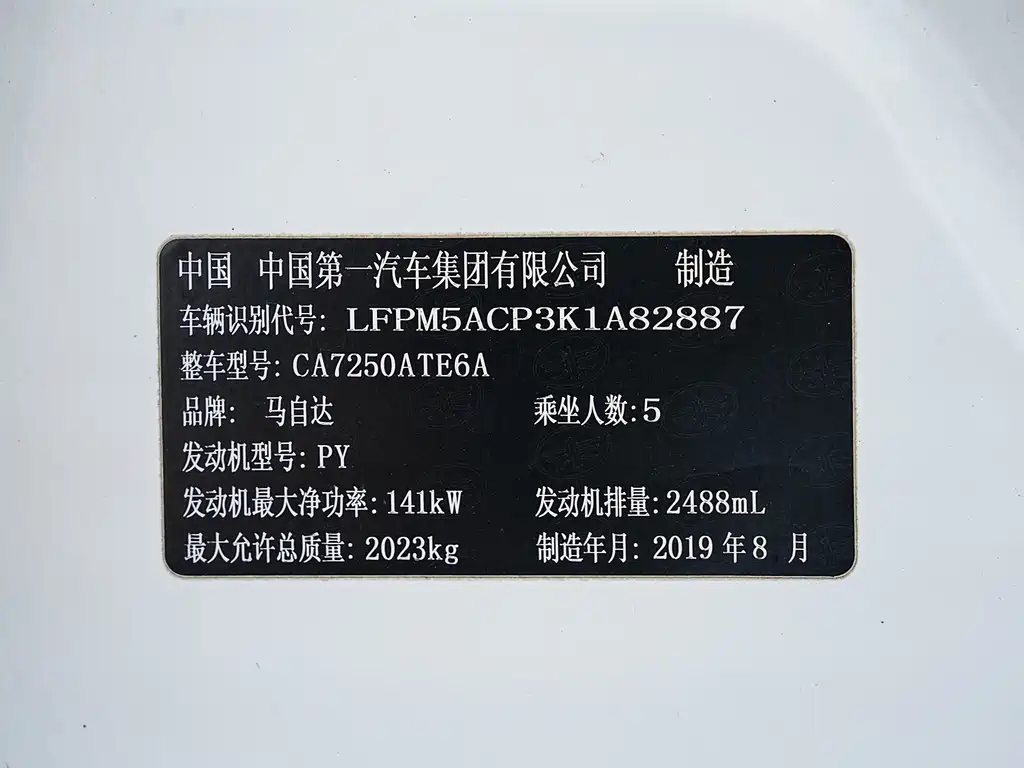 Mazda Atenza — миниатюра 21