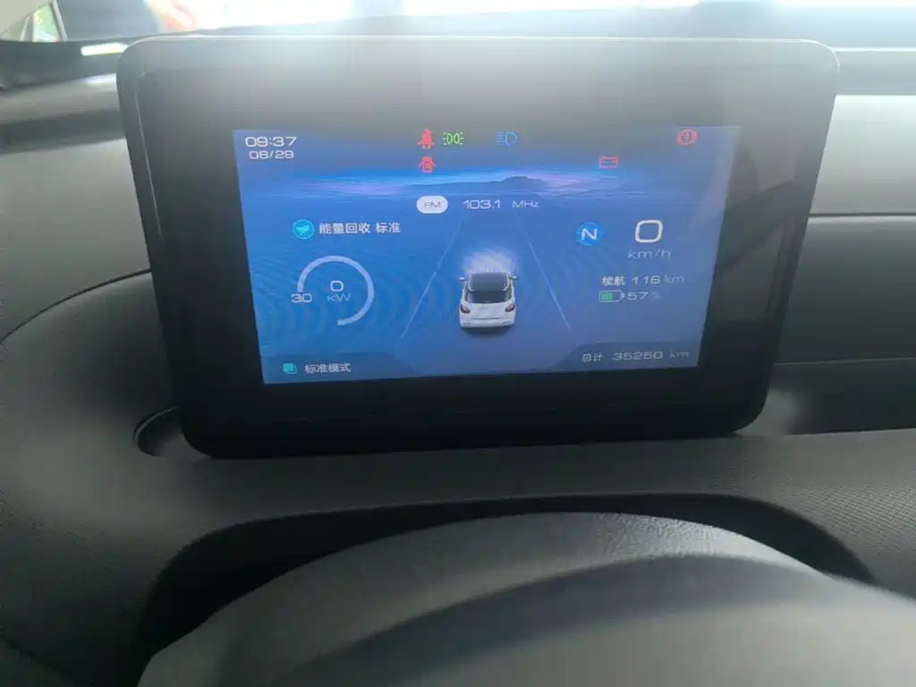 Wuling Bingo — миниатюра 12