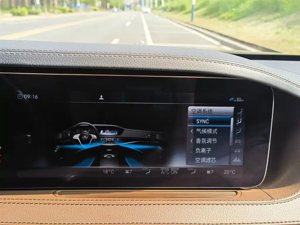 Mercedes-Benz S-Class — миниатюра 19