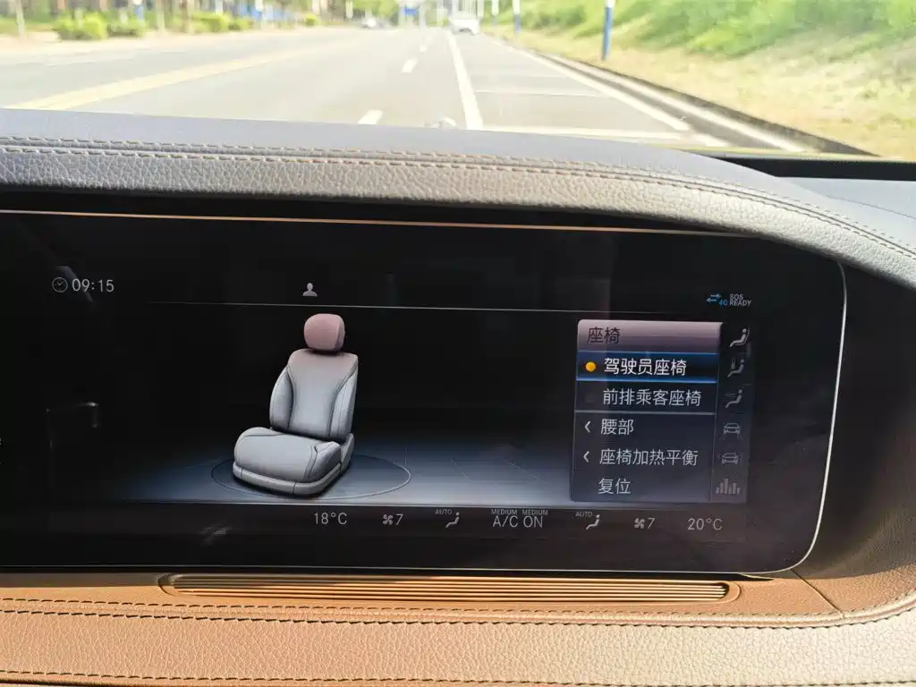 Mercedes-Benz S-Class — миниатюра 16