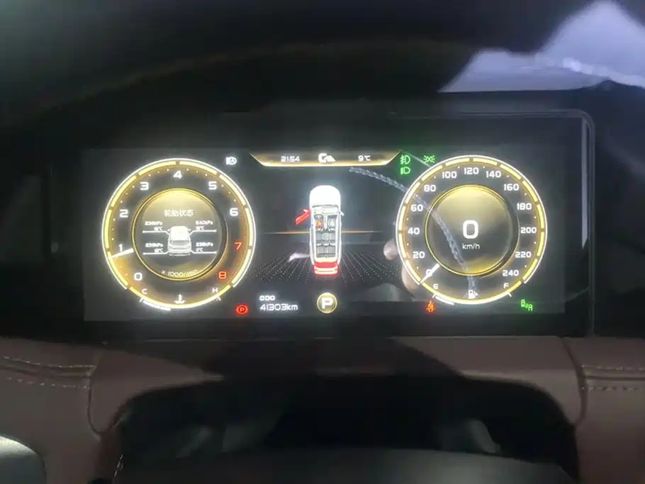 GEELY AUTOMOBILE HAOYUE