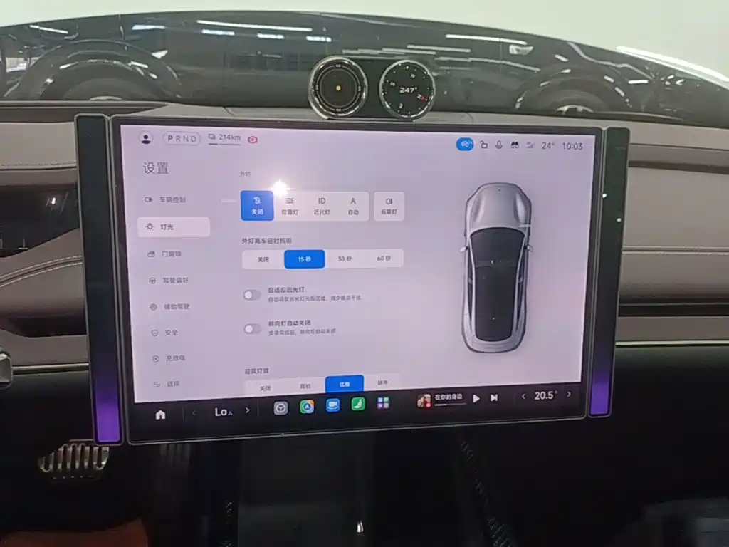 Xiaomi SU7 — миниатюра 13