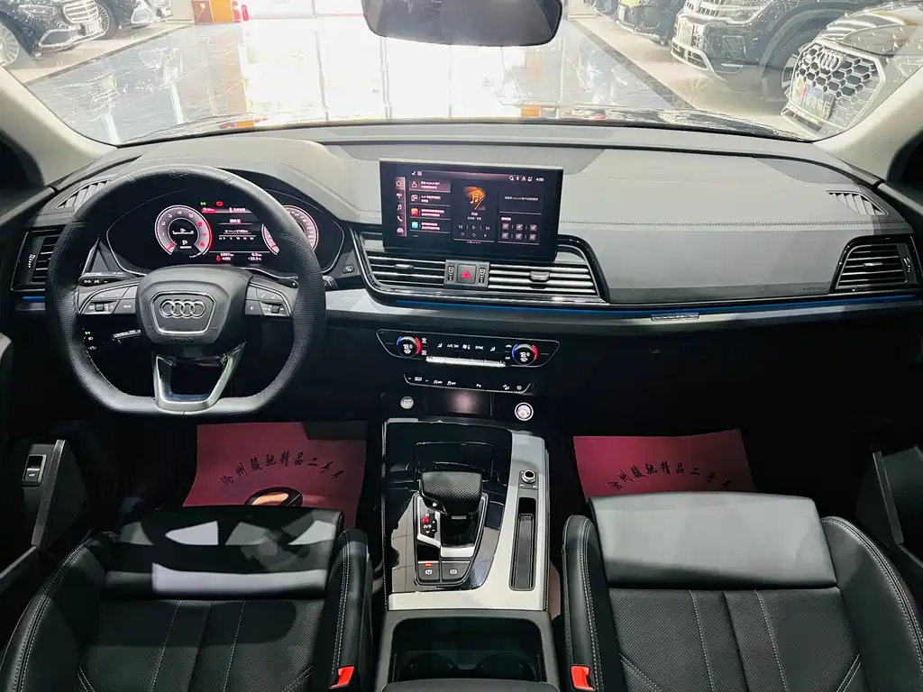 Audi Q5L 2025 40 TFSI Fashion